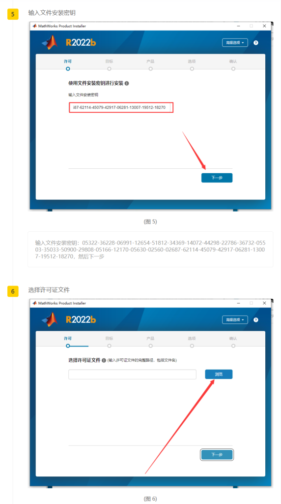 图片[4]-MATLAB 2022b中文免费破解版-锤锤工作室