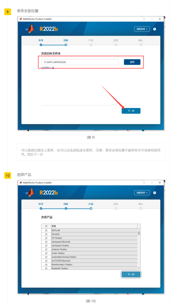 图片[6]-MATLAB 2022b中文免费破解版-锤锤工作室