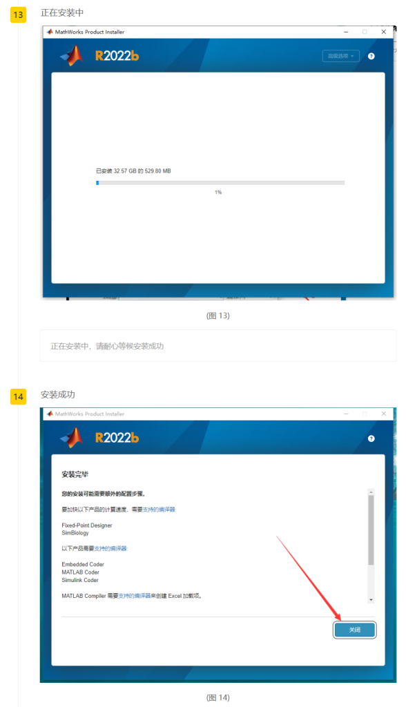 图片[8]-MATLAB 2022b中文免费破解版-锤锤工作室