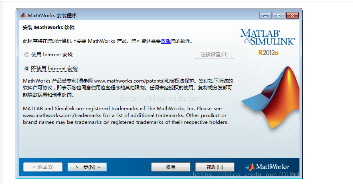 图片[3]-matlab r2012b破解版-锤锤工作室