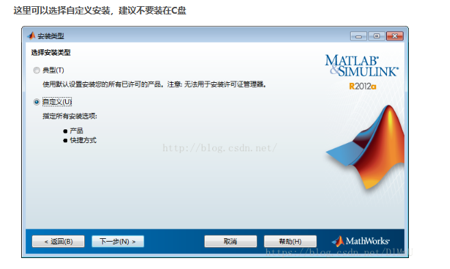 图片[4]-matlab r2012b破解版-锤锤工作室