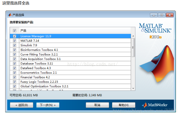 图片[6]-matlab r2012b破解版-锤锤工作室