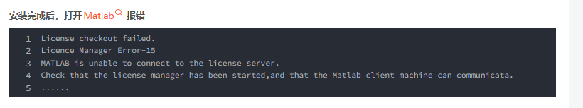 图片[8]-matlab r2012b破解版-锤锤工作室