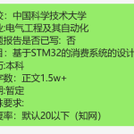 文章交稿流程-锤锤工作室