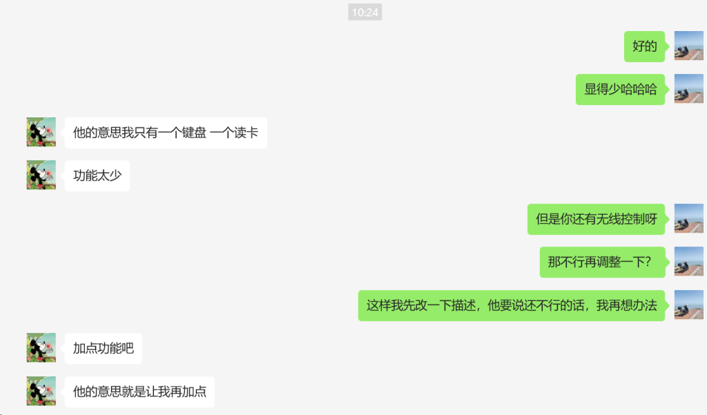 图片[3]-文章交稿流程-锤锤工作室