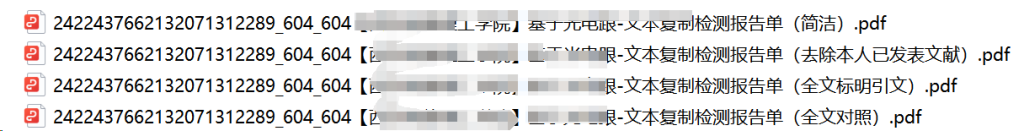 图片[5]-文章交稿流程-锤锤工作室