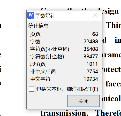 图片[6]-文章交稿流程-锤锤工作室