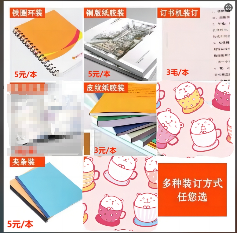 文章打印-锤锤工作室