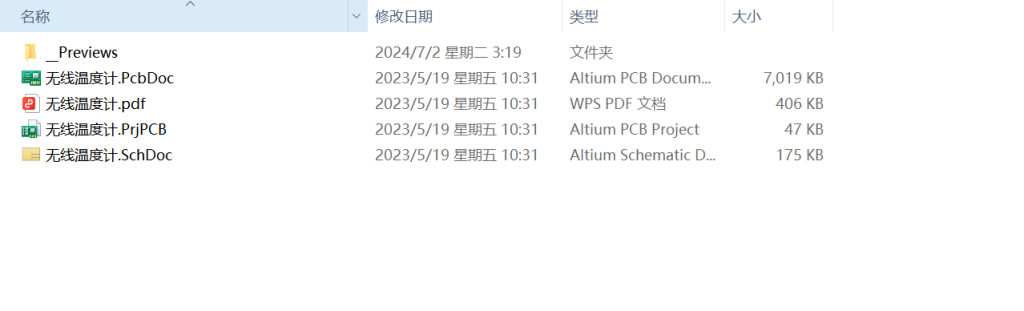 图片[3]-008 基于stm32的温度采集与显示系统-锤锤工作室