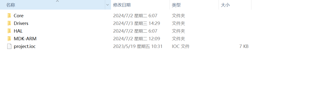 008 基于stm32的温度采集与显示系统-锤锤工作室