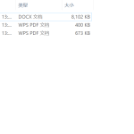 009 基于51单片机智能窗帘-锤锤工作室