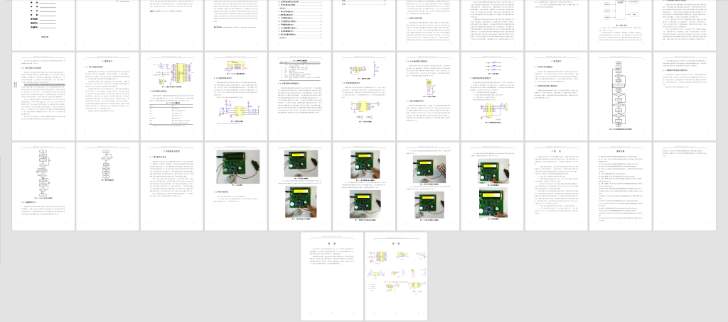 图片[3]-009 基于51单片机智能窗帘-锤锤工作室