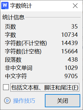 图片[9]-010 基于stc89c52rc单片机的残留农药快速检测系统设计-锤锤工作室
