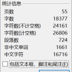 012 智能温控笔记本电脑散热器设计-锤锤工作室