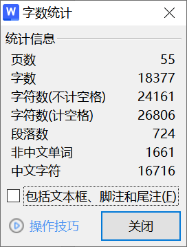 图片[3]-012 智能温控笔记本电脑散热器设计-锤锤工作室