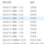 013 【基于嵌入式的个人健康助手】-锤锤工作室