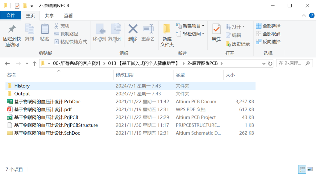 图片[2]-013 【基于嵌入式的个人健康助手】-锤锤工作室