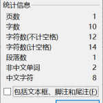 014 【基于单片机的智能衣橱设计】-锤锤工作室