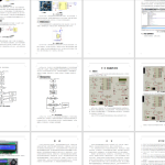 014 【基于单片机的智能衣橱设计】-锤锤工作室