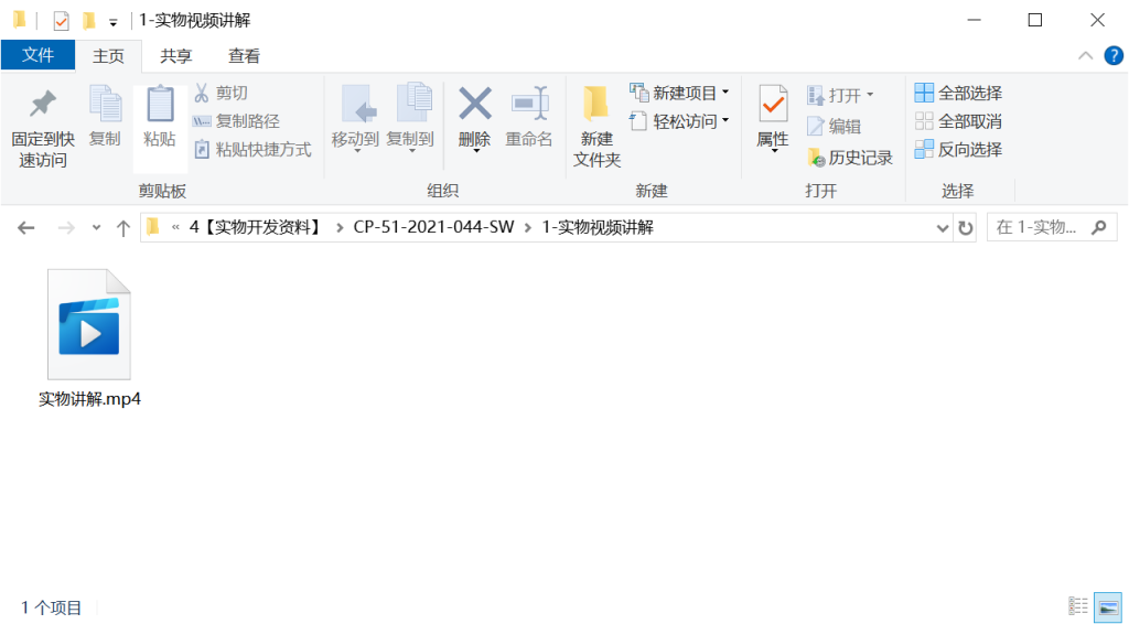 图片[12]-015 【基于单片机的水温控制系统】-锤锤工作室