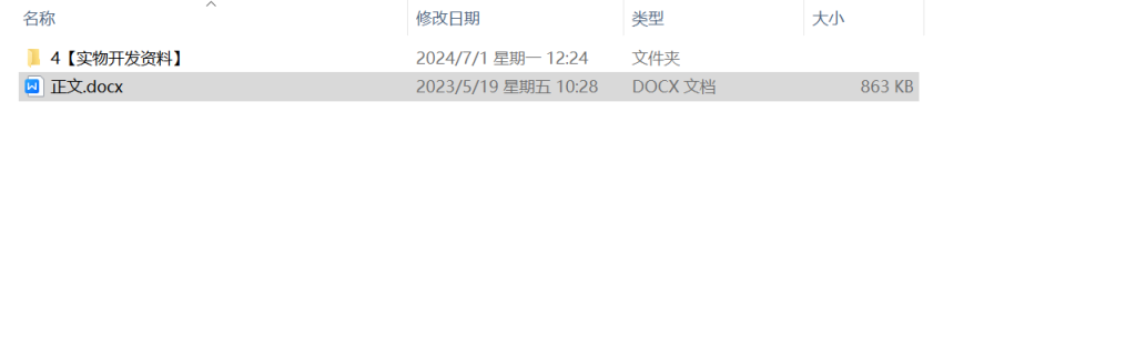 图片[15]-015 【基于单片机的水温控制系统】-锤锤工作室