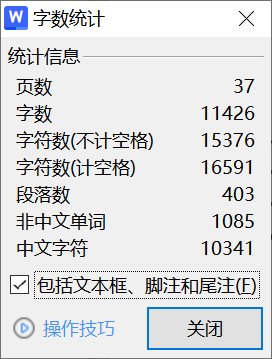 图片[2]-016 【基于单片机的客车超载检测系统】-锤锤工作室