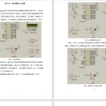 016 【基于单片机的客车超载检测系统】-锤锤工作室