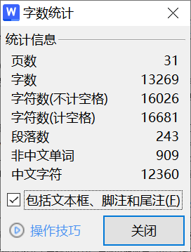 图片[3]-017 【基于RFID的垃圾分类玩具的原型设计】-锤锤工作室