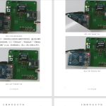 017 【基于RFID的垃圾分类玩具的原型设计】-锤锤工作室