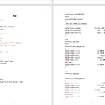 018 【单片机数字温度计及电压表设计】-锤锤工作室
