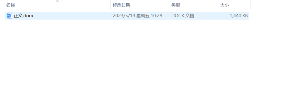 图片[11]-018 【单片机数字温度计及电压表设计】-锤锤工作室