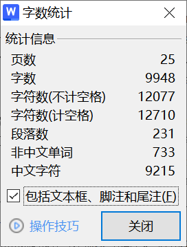 图片[8]-019 【基于多传感器的智能小区安防系统设计与实现】-锤锤工作室
