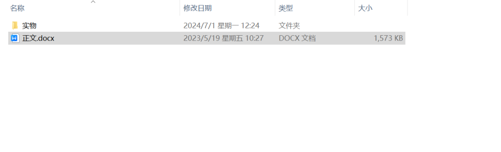 019 【基于多传感器的智能小区安防系统设计与实现】-锤锤工作室