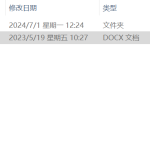 019 【基于多传感器的智能小区安防系统设计与实现】-锤锤工作室