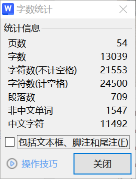 021 【基于单片机的儿童滞留车内险情处理系统的设计】-锤锤工作室