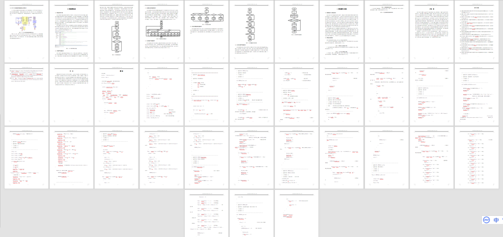 图片[3]-022 【基于LoRa网的环境监测系统设计】-锤锤工作室