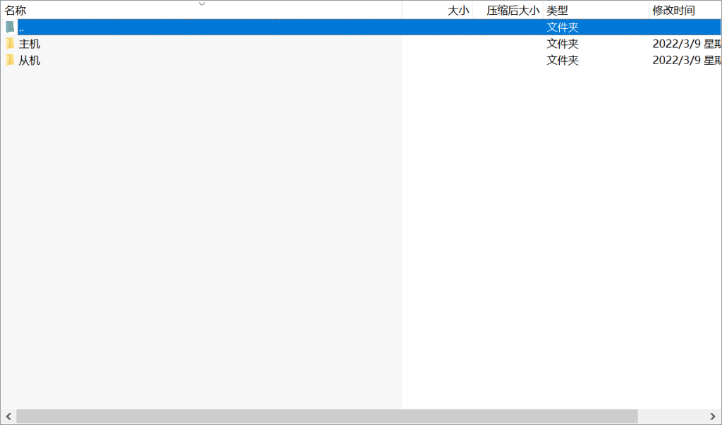 图片[12]-022 【基于LoRa网的环境监测系统设计】-锤锤工作室