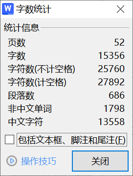 图片[11]-023 【基于单片机的教室人数检测系统】-锤锤工作室