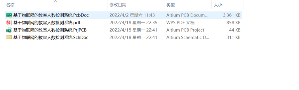 图片[14]-023 【基于单片机的教室人数检测系统】-锤锤工作室