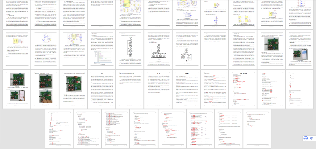 图片[10]-023 【基于单片机的教室人数检测系统】-锤锤工作室