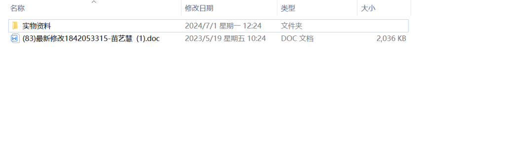 图片[17]-024 【基于无线通信的橡胶硫化过程的监测与控制】-锤锤工作室