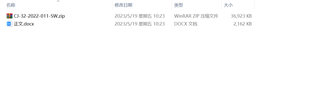 图片[13]-025 【基于超声波检测等技术仿真导盲犬电路设计】-锤锤工作室