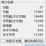 025 【基于超声波检测等技术仿真导盲犬电路设计】-锤锤工作室