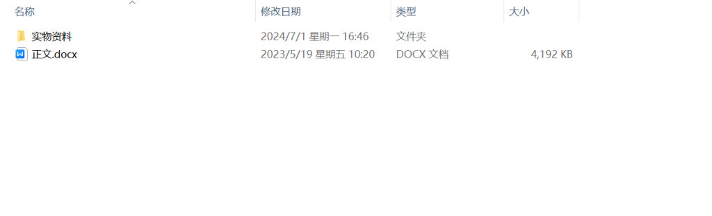 图片[14]-030 【基于单片机的智能教室照明系统】-锤锤工作室