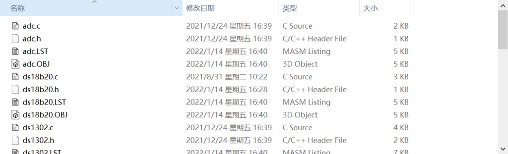 图片[11]-030 【基于单片机的智能教室照明系统】-锤锤工作室