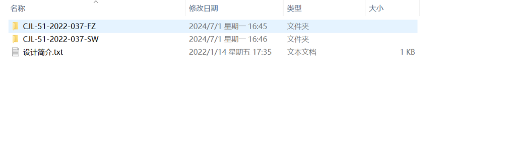 图片[15]-030 【基于单片机的智能教室照明系统】-锤锤工作室