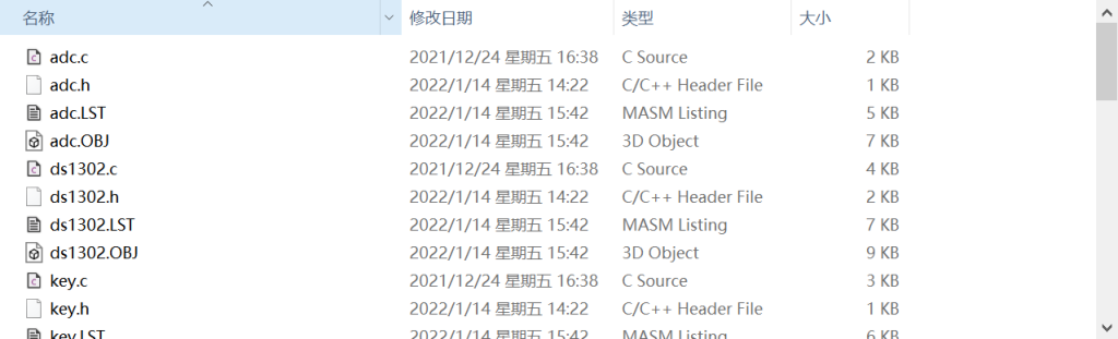 图片[6]-030 【基于单片机的智能教室照明系统】-锤锤工作室