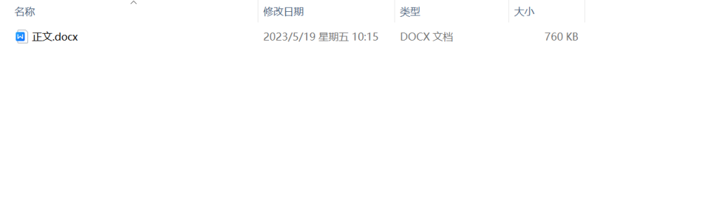 图片[7]-031 【基于物联网的农业大棚环境检测系统设计】-锤锤工作室
