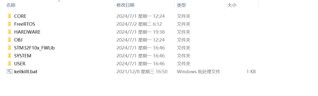 图片[12]-032 【基于stm32微型控制器的城市降雨监测系统】-锤锤工作室