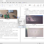 032 【基于stm32微型控制器的城市降雨监测系统】-锤锤工作室